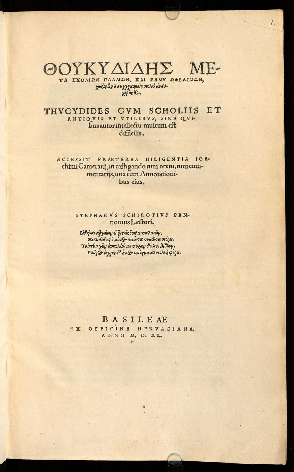 Thoukydidēs meta scholiōn palaiōn, kai pany ophelimōn, chōris hōn ho syngrapheus poly aneucherēs esti. = Thucydides cum scholiis et antiquis et utilibus, sine quibus autor intellectu multum est difficilis