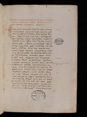 In Parmenidem Platonis commentariorum libri VII